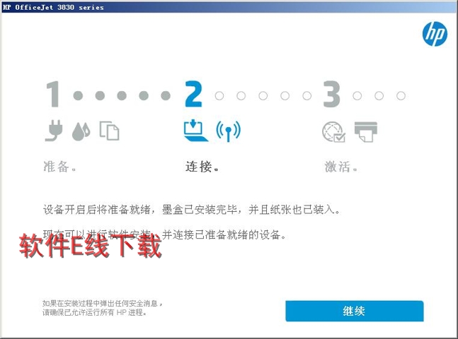 ��ӡ��������װ�̳�