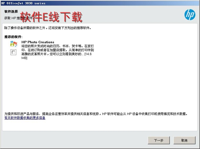 ��ӡ��������װ�̳�