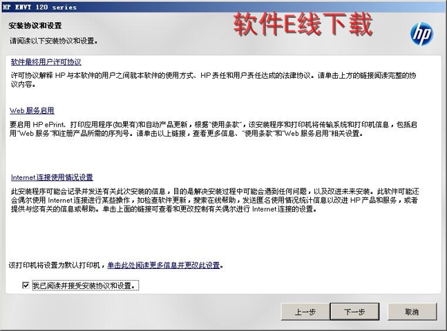 ��ӡ��������װ�̳�