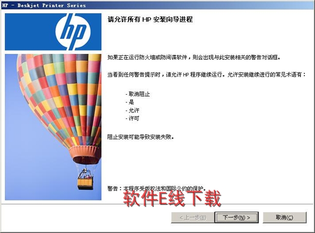 ��ӡ��������װ�̳�