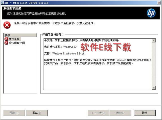 ��ӡ��������װ�̳�