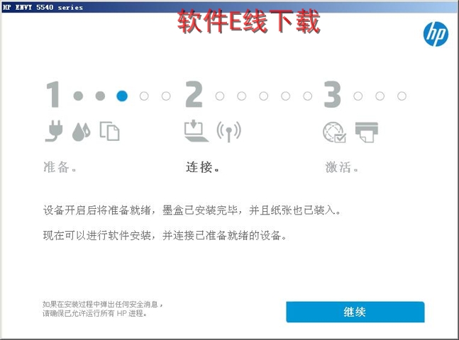 ��ӡ��������װ�̳�