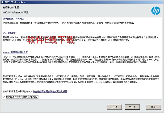 ��ӡ��������װ�̳�