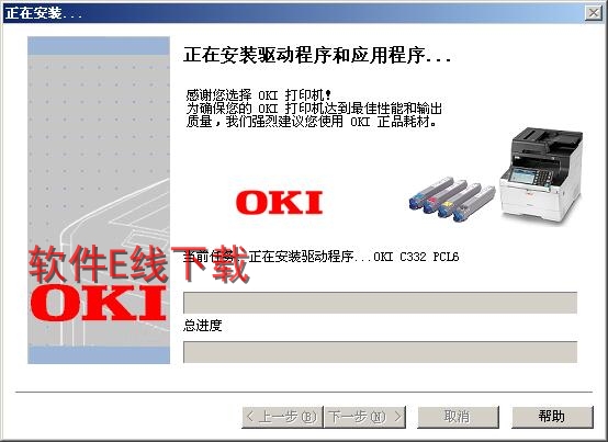 ��ӡ��������װ�̳�