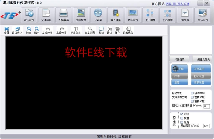 ��˴ T500 ����������