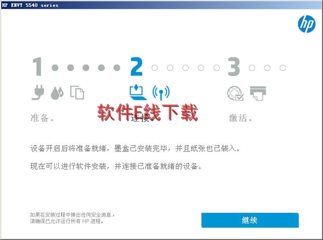 ��ӡ��������װ�̳�