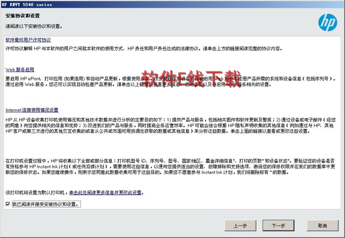 ��ӡ��������װ�̳�