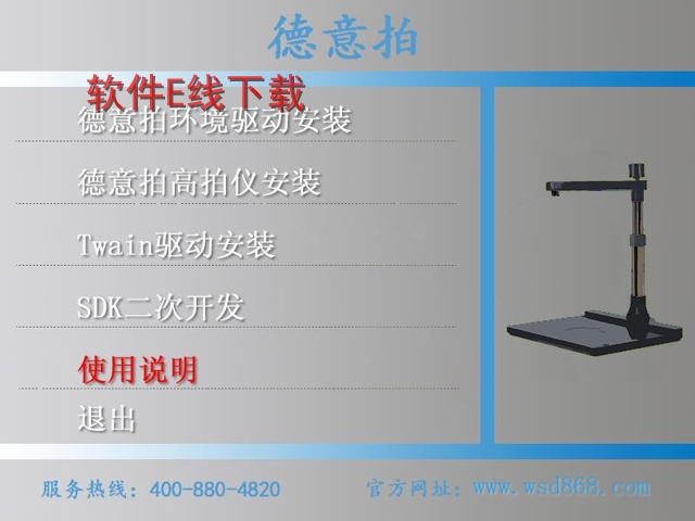 ��ӡ��������װ�̳�