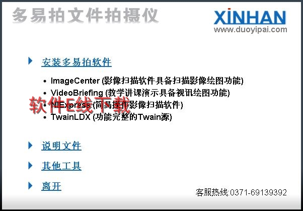 ��ӡ��������װ�̳�