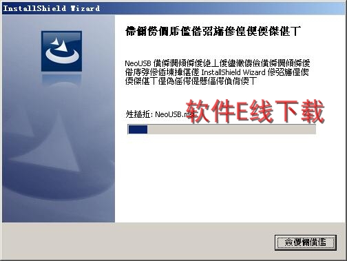 ��ӡ��������װ�̳�