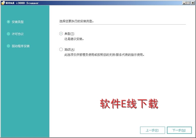 ��ӡ��������װ�̳�