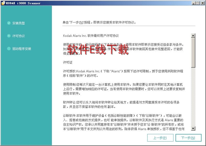 ��ӡ��������װ�̳�