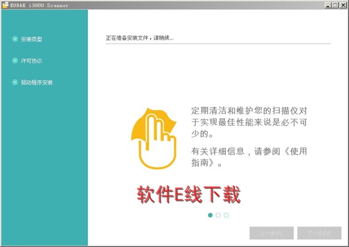 ��ӡ��������װ�̳�