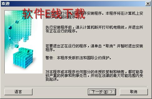 ��ӡ��������װ�̳�