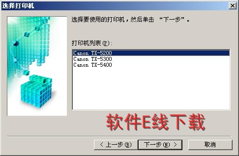 ��ӡ��������װ�̳�