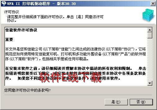 ��ӡ��������װ�̳�