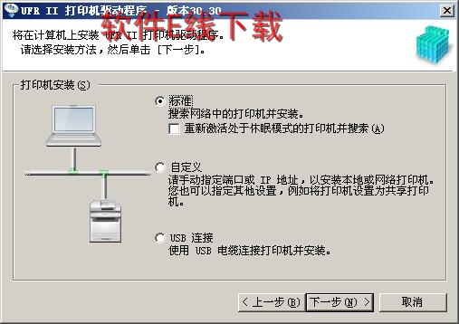 ��ӡ��������װ�̳�