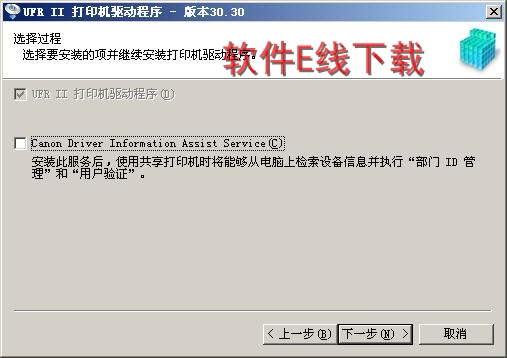 ��ӡ��������װ�̳�