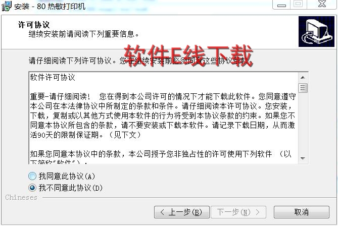 ��ӡ��������װ�̳�