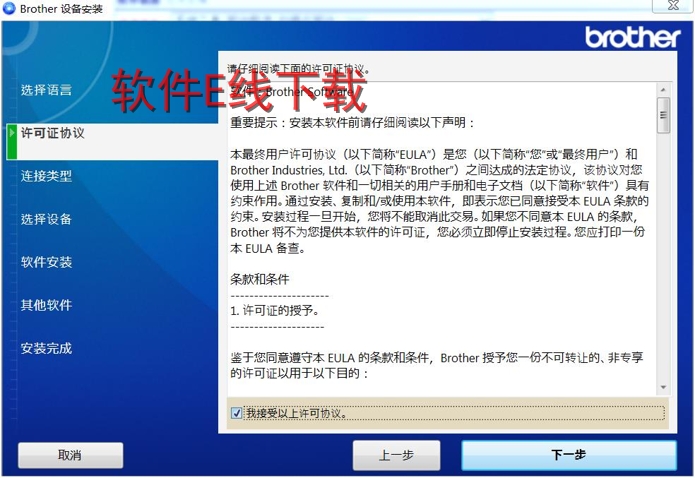 ��ӡ��������װ�̳�