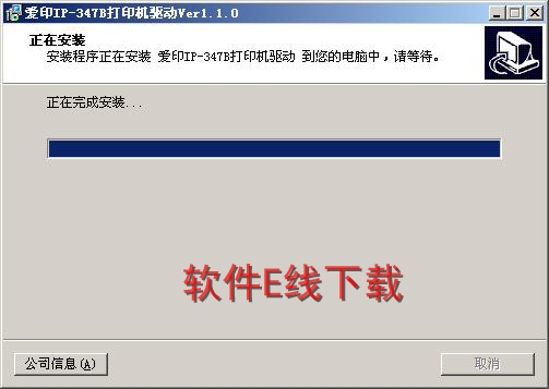 ��ӡ��������װ�̳�