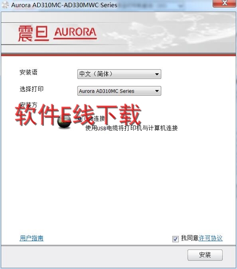 ��ӡ��������װ�̳�