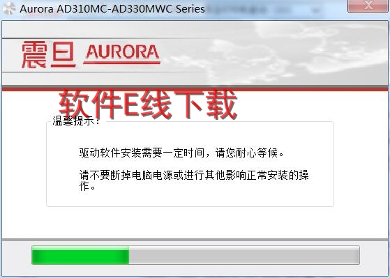 ��ӡ��������װ�̳�