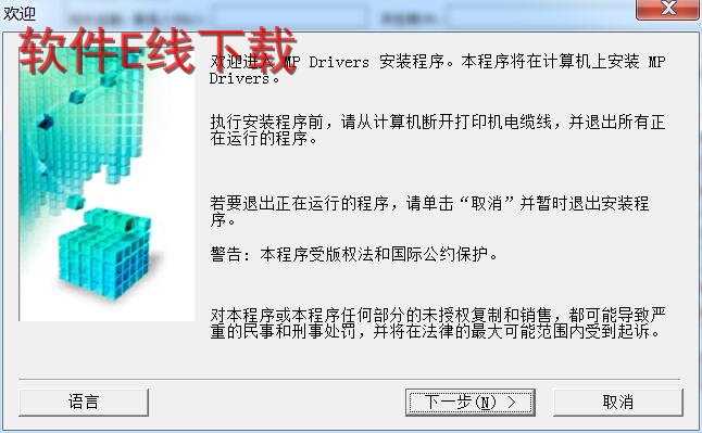 ��ӡ��������װ�̳�