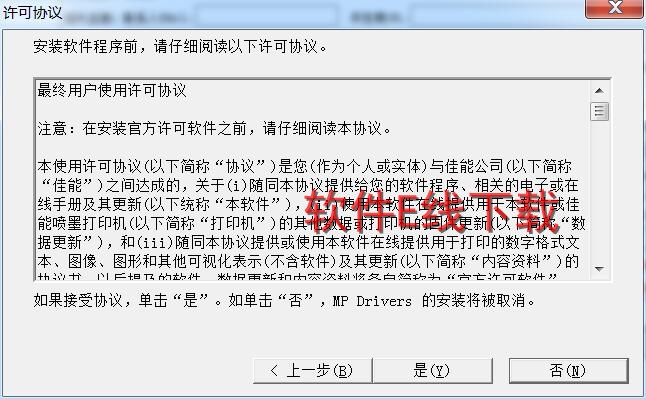 ��ӡ��������װ�̳�