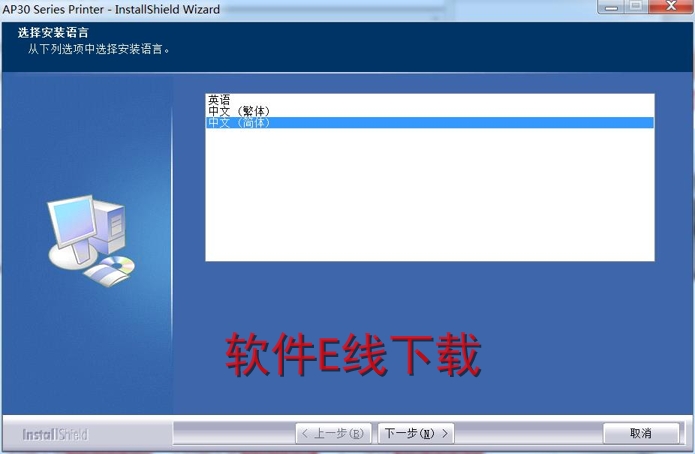 ��ӡ��������װ�̳�