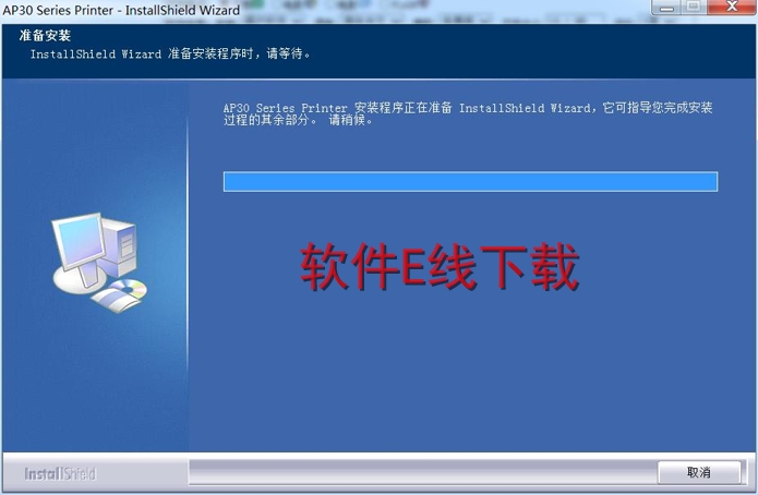 ��ӡ��������װ�̳�