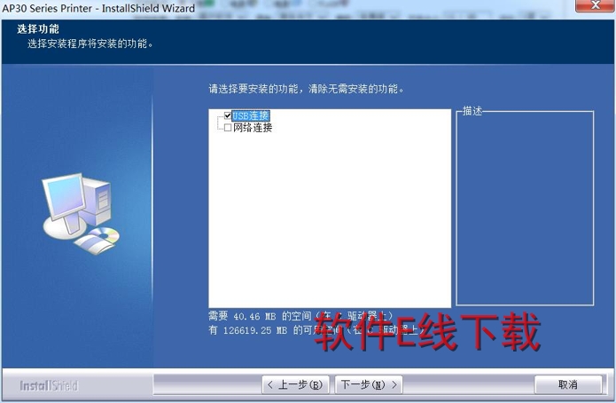 ��ӡ��������װ�̳�