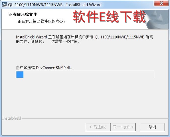 ��ӡ��������װ�̳�