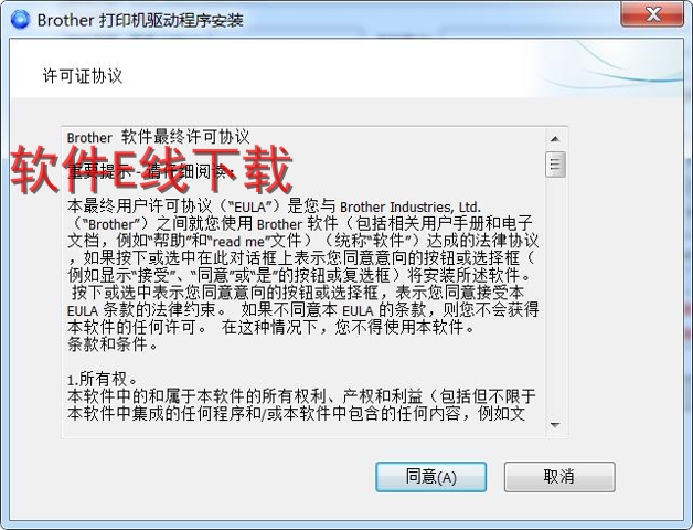 ��ӡ��������װ�̳�