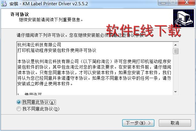 ��ӡ��������װ�̳�