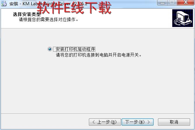 ��ӡ��������װ�̳�