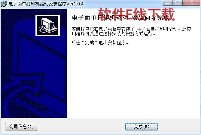 ��ӡ��������װ�̳�