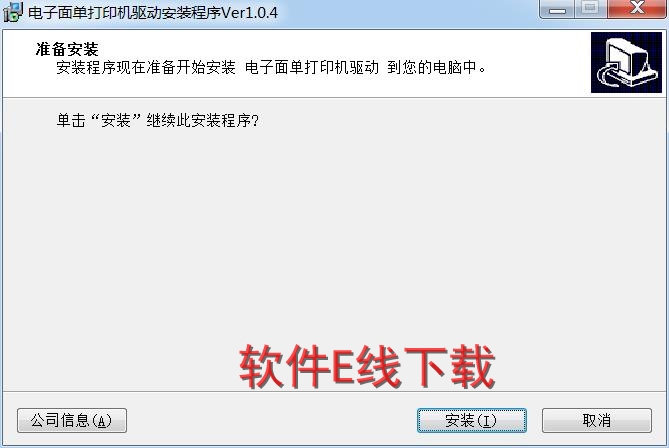 ��ӡ��������װ�̳�