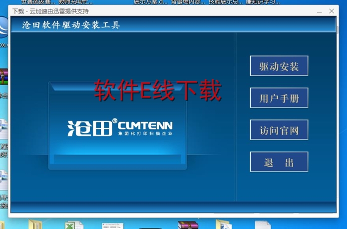 ��ӡ��������װ�̳�