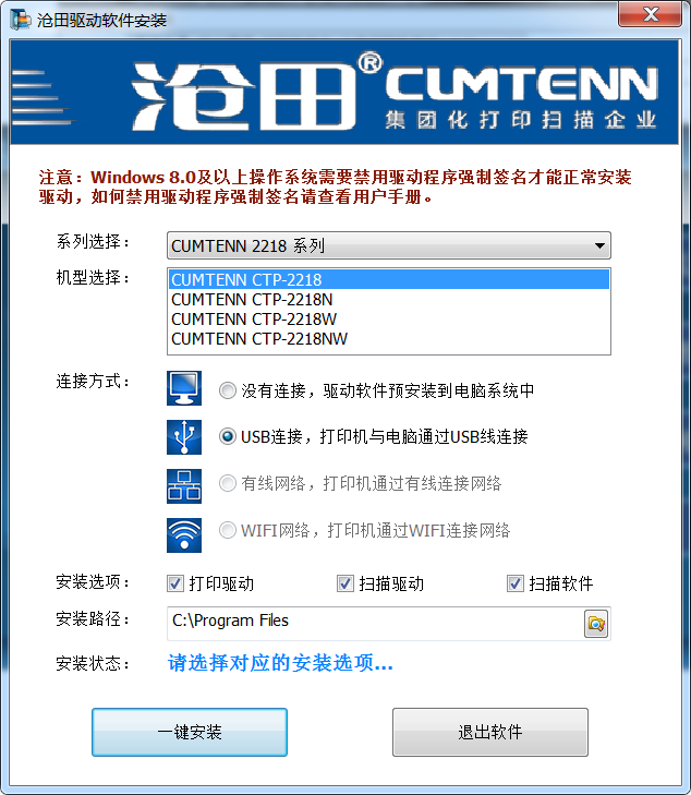 ��ӡ��������װ�̳�