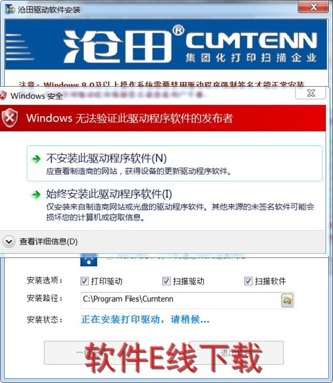 ��ӡ��������װ�̳�