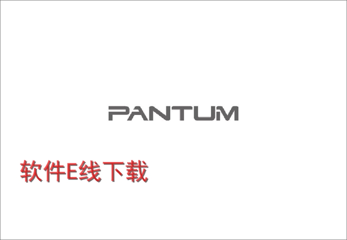 ��ӡ��������װ�̳�