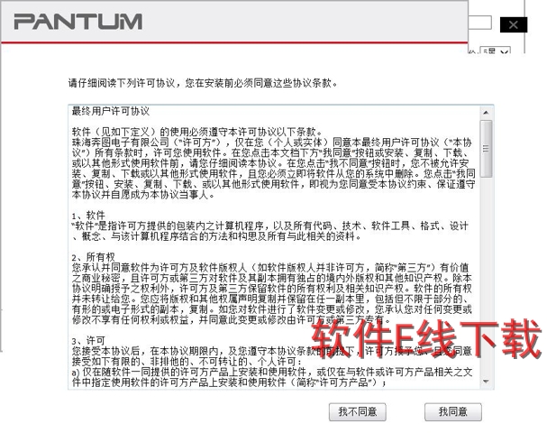 ��ӡ��������װ�̳�