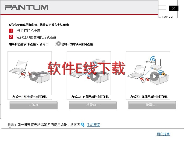 ��ӡ��������װ�̳�