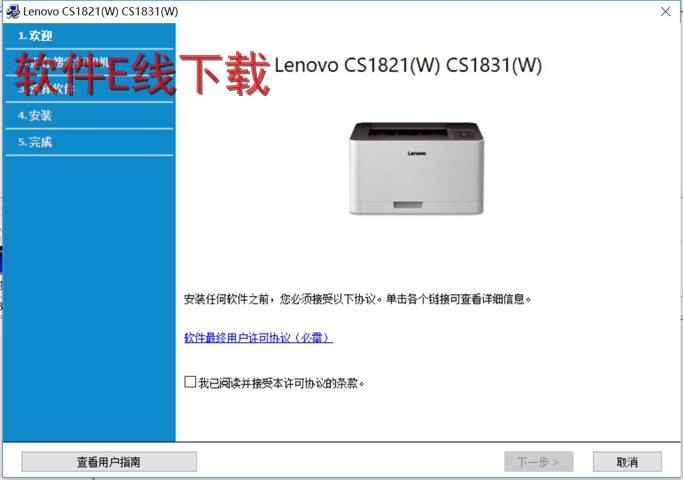 ��ӡ��������װ�̳�