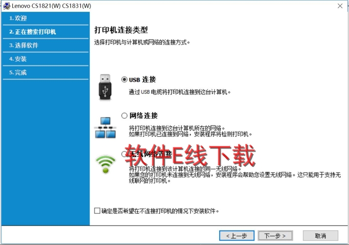 ��ӡ��������װ�̳�