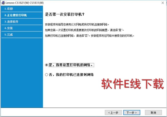 ��ӡ��������װ�̳�