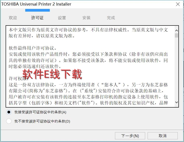 ��ӡ��������װ�̳�