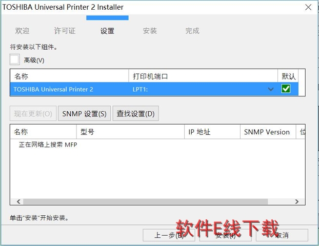 ��ӡ��������װ�̳�