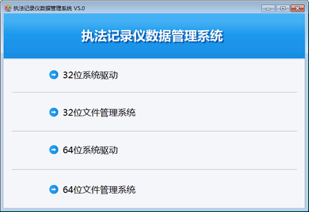 ��������ִ����¼��USB����